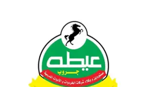 الشركه المتحدة للتجاره
