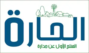 مصنع زيت الحارة