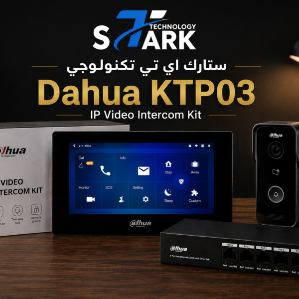 Dahua KTP03 – نظام إنتركم ذكي IP لحماية وتحكم كامل في باب منزلك